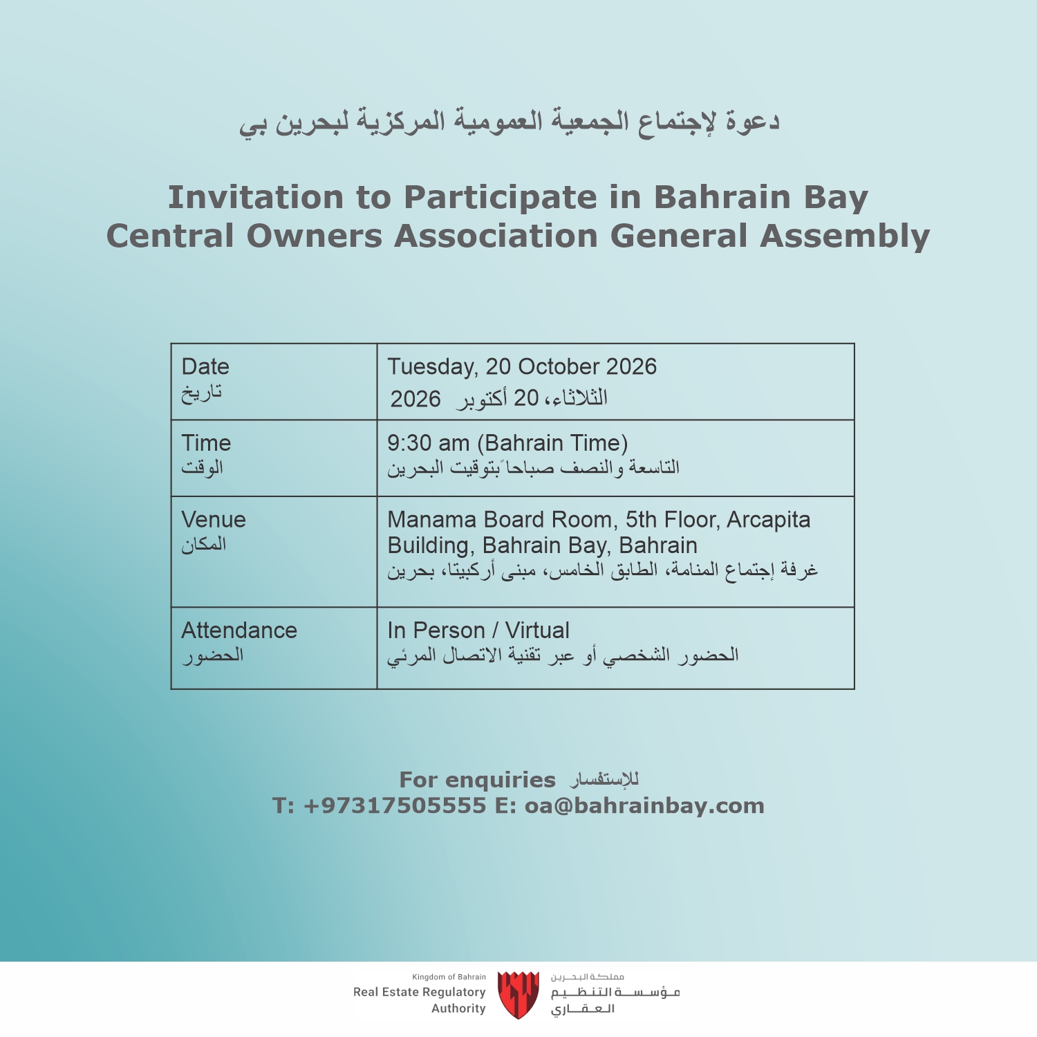Annual General Meeting Notice